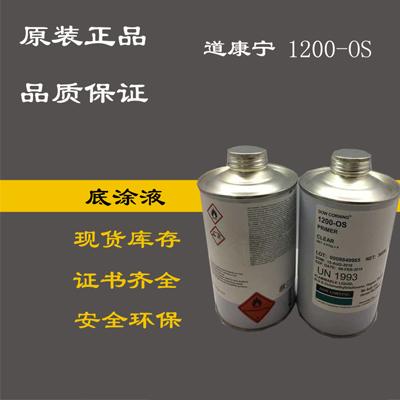 道康寧1200 復合型膠粘劑