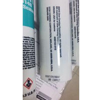 現貨道康寧3145G,灰色大支305ML