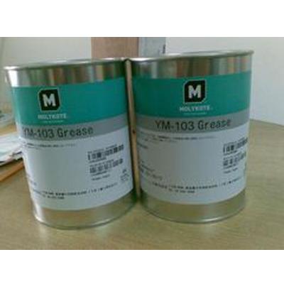MOLYKOTE YM-103 GREASE 塑料部件潤滑脂
