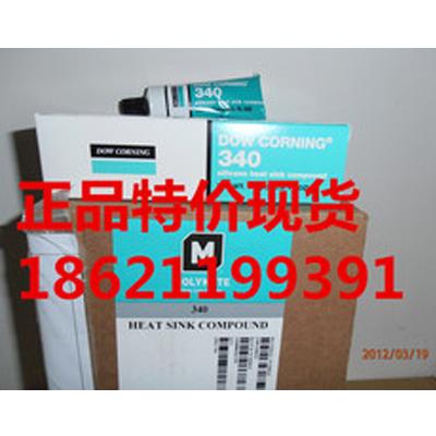 道康寧340，DOWCORNING 340，DC340，MOLYKOTE 340,導熱硅脂