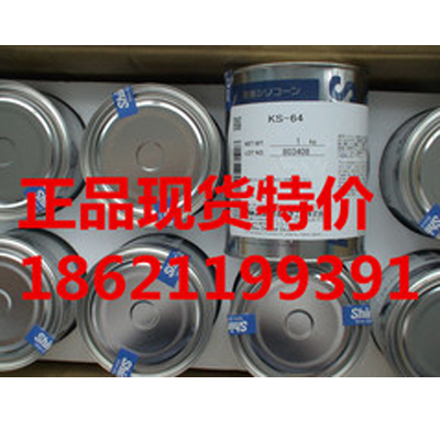 導(dǎo)熱硅脂