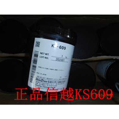 導(dǎo)熱硅脂
